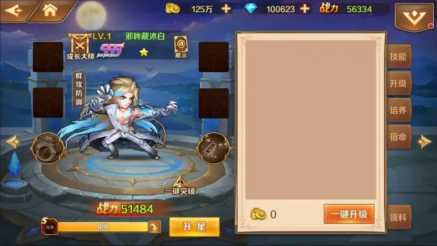 斗罗大陆怎么解锁双生武魂