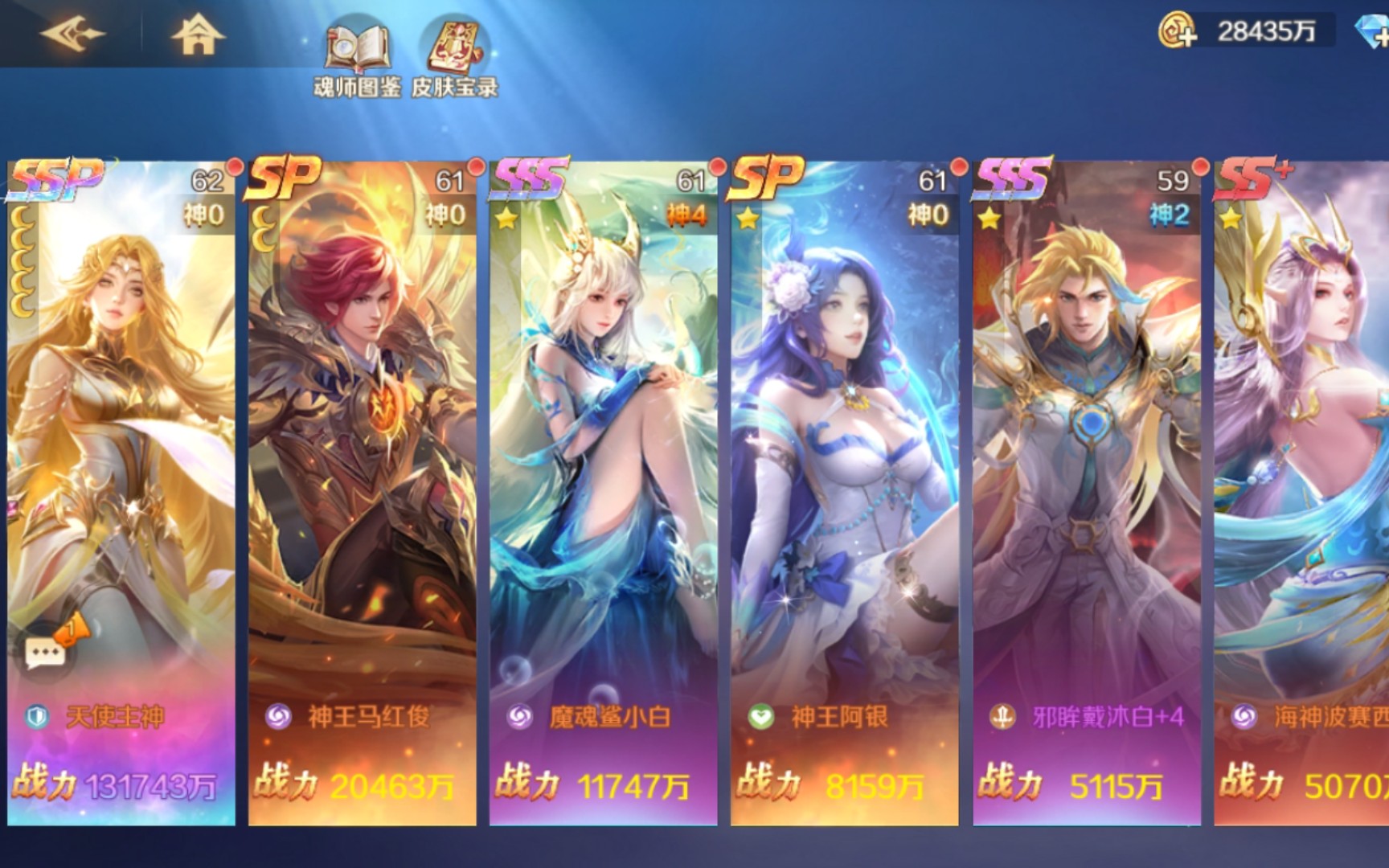斗罗大陆怎么解锁双生武魂