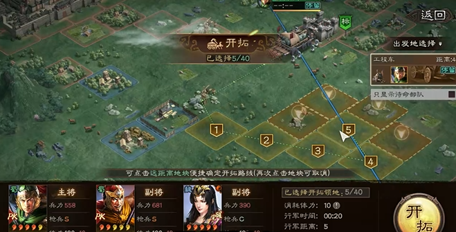 三国志战略版典韦怎么加属性点