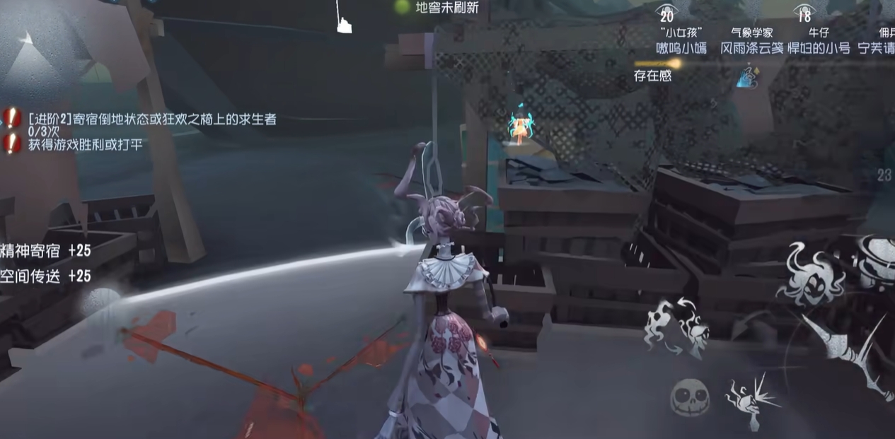 第五人格监管者艾维怎么玩