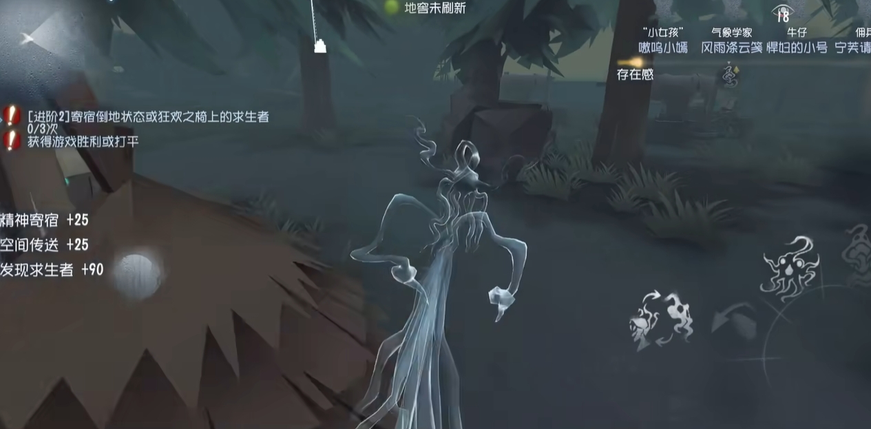第五人格监管者艾维怎么玩