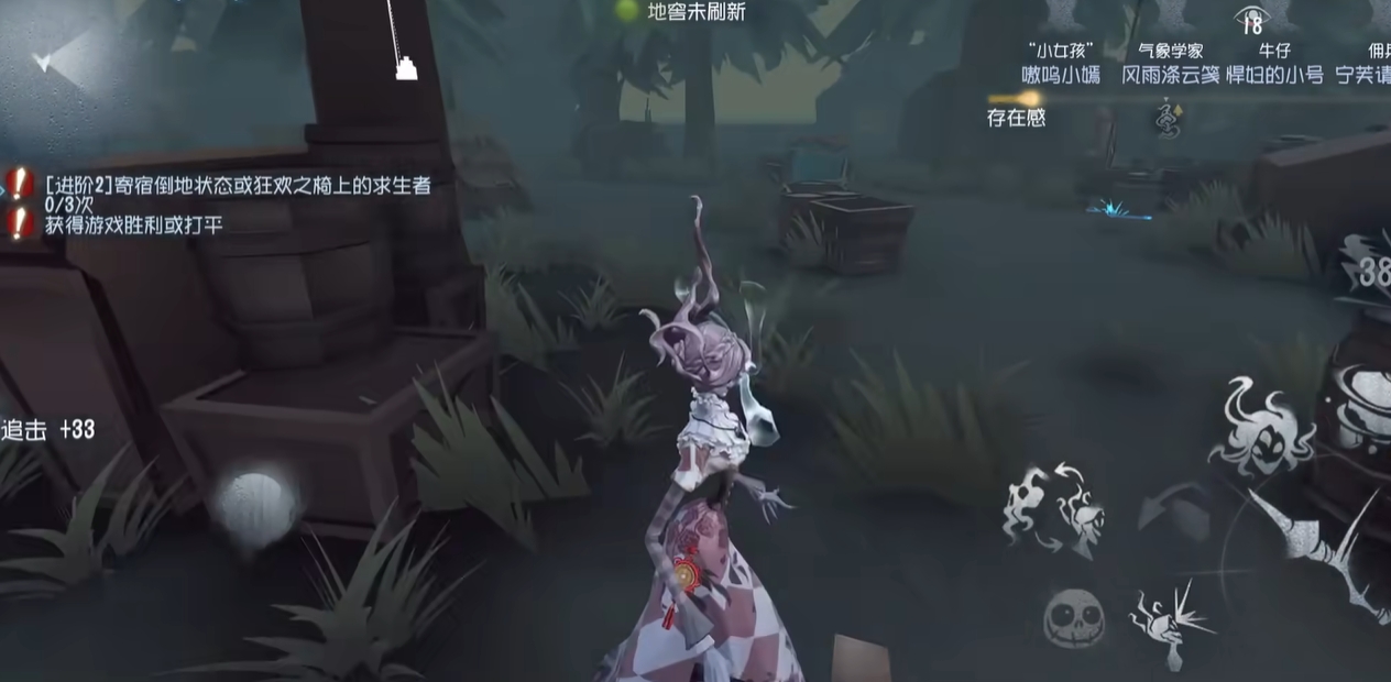 第五人格监管者艾维怎么玩