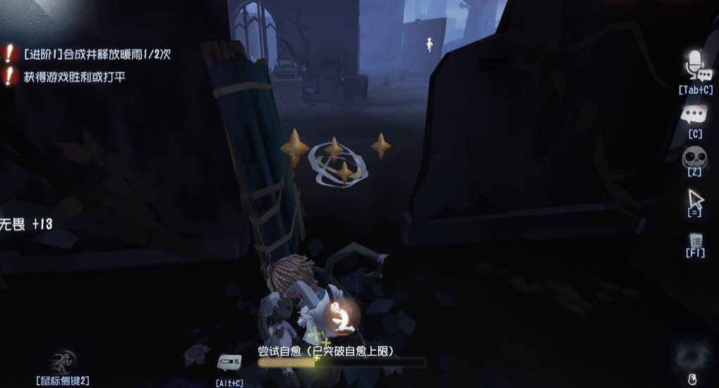 第五人格有什么牵制黑话