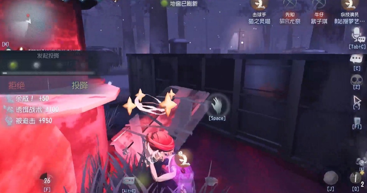 第五人格有哪些救人术语
