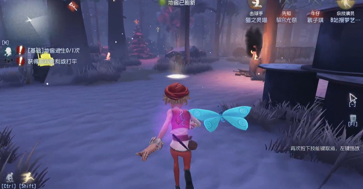 第五人格有哪些救人术语