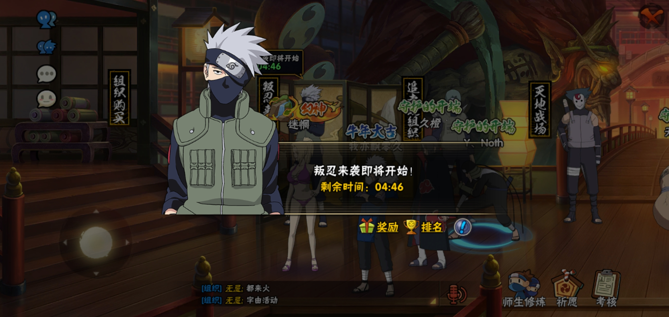 火影忍者手游新手怎么玩 火影忍者手游新手怎么玩