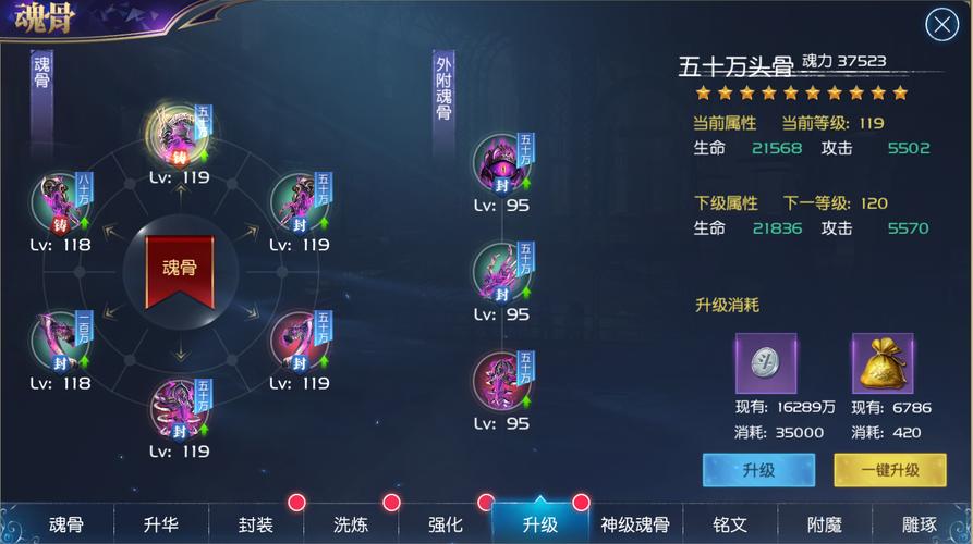 斗罗大陆怎么获得魂骨