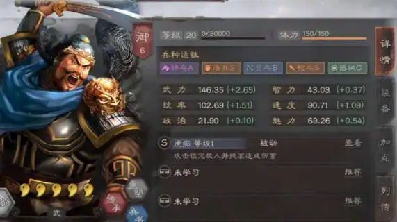 三国志战略版平民夏侯惇怎么玩