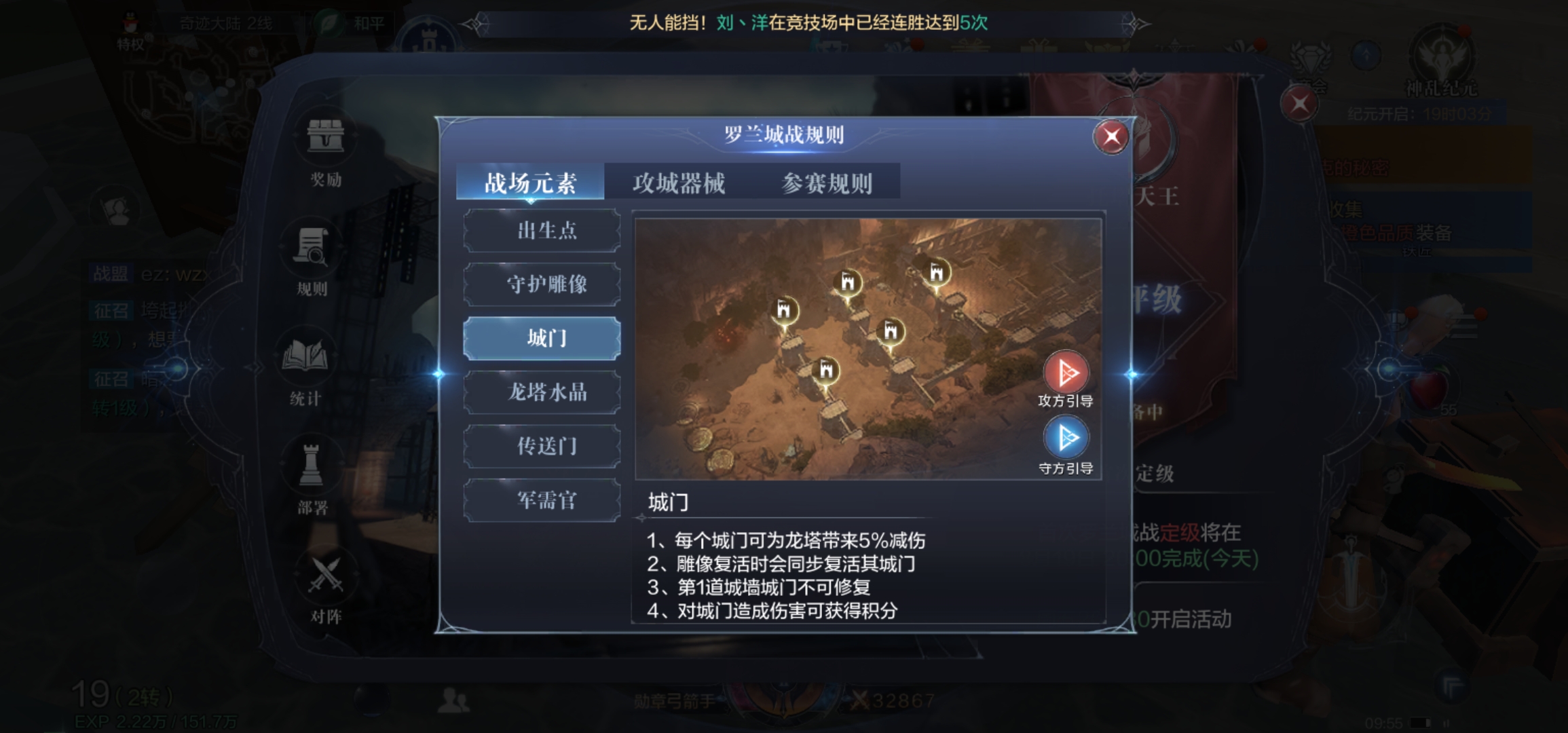 全民奇迹2奇遇任务在哪找