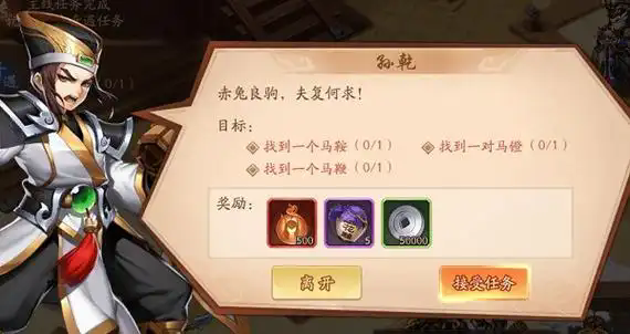 少年三国志第8天金将怎么来