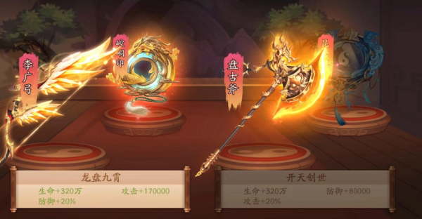 少年三国志2神兵唤灵怎么用