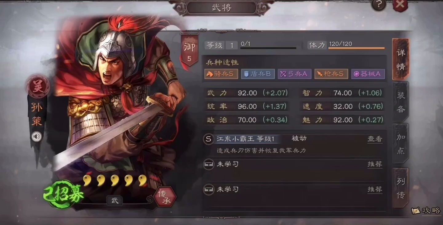 三国志战略版新手如何获得弓箭 三国志战略版新手如何获得弓箭