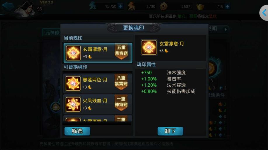 乱斗西游2先手选择什么英雄