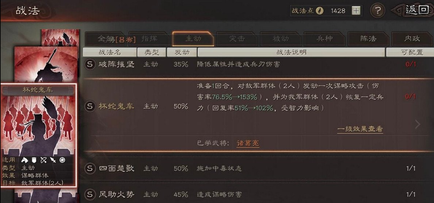 三国志战略版国战怎么刷武将
