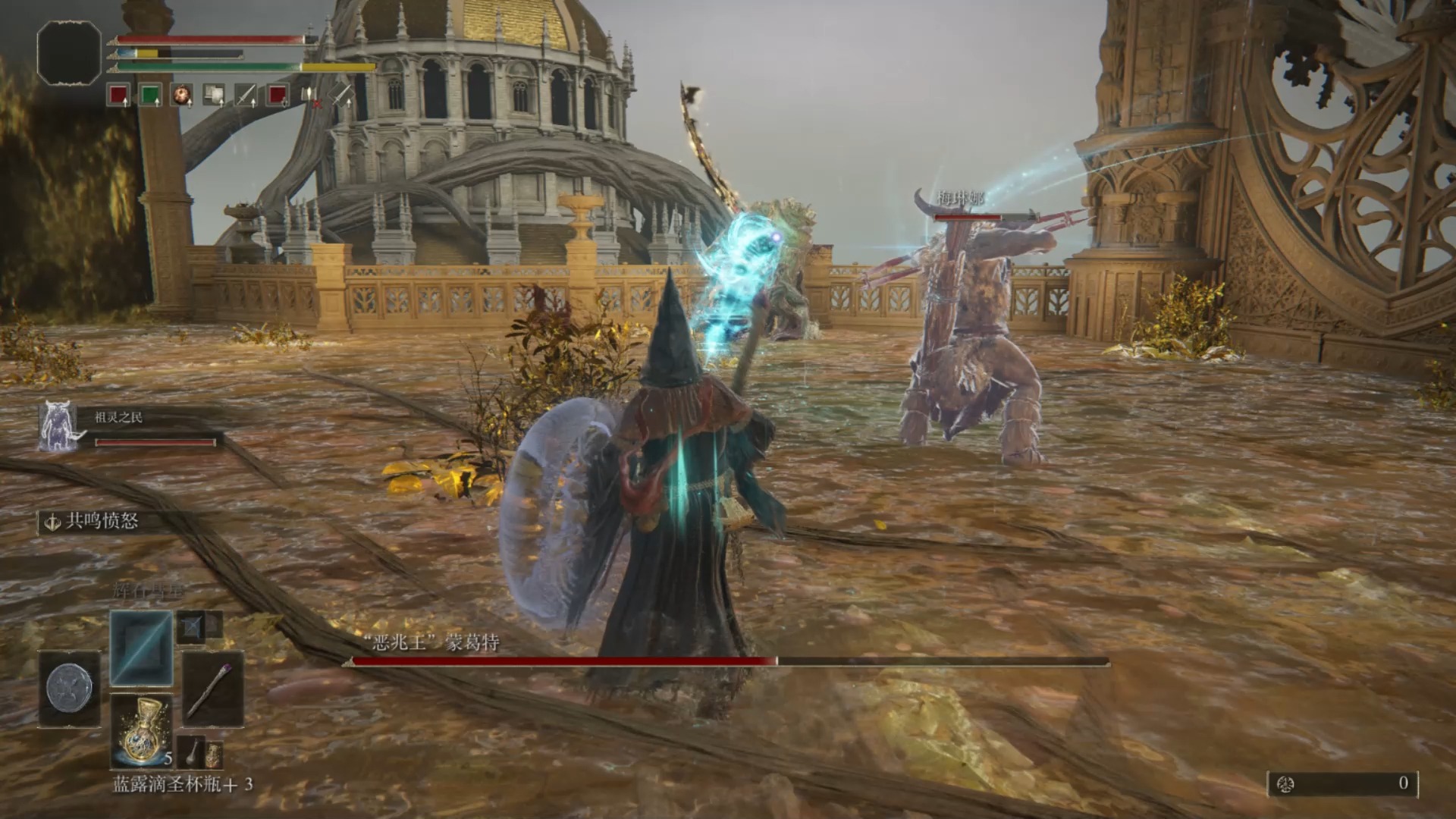 艾尔登法环占星师怎么玩 艾尔登法环占星师怎么玩