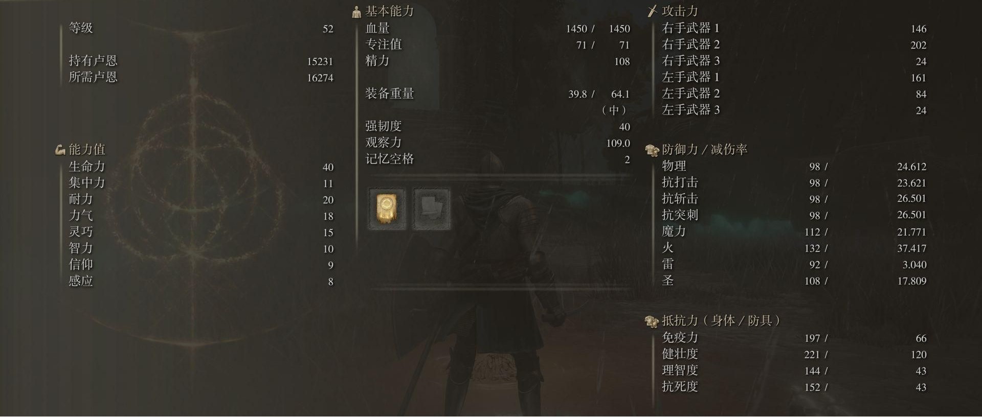 艾尔登法环推荐什么流派