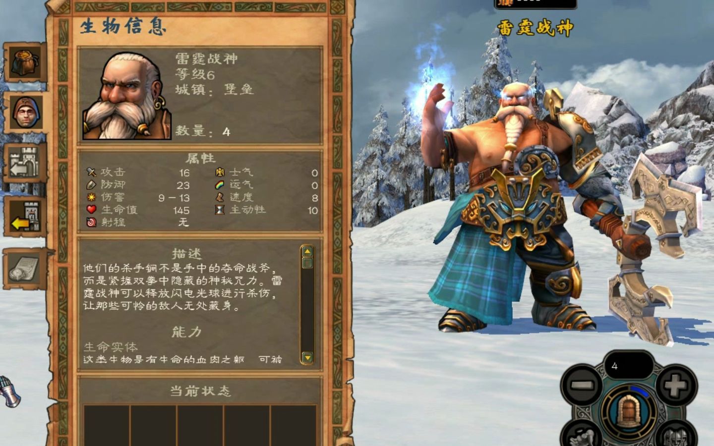 英雄无敌5六级兵种怎么获得
