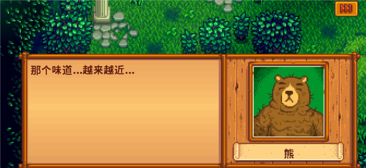 星露谷物语下水道的熊任务怎么做