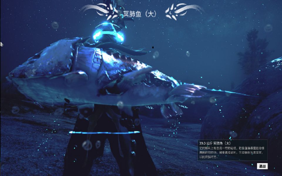 星际战甲狍鸮胶蛳在哪