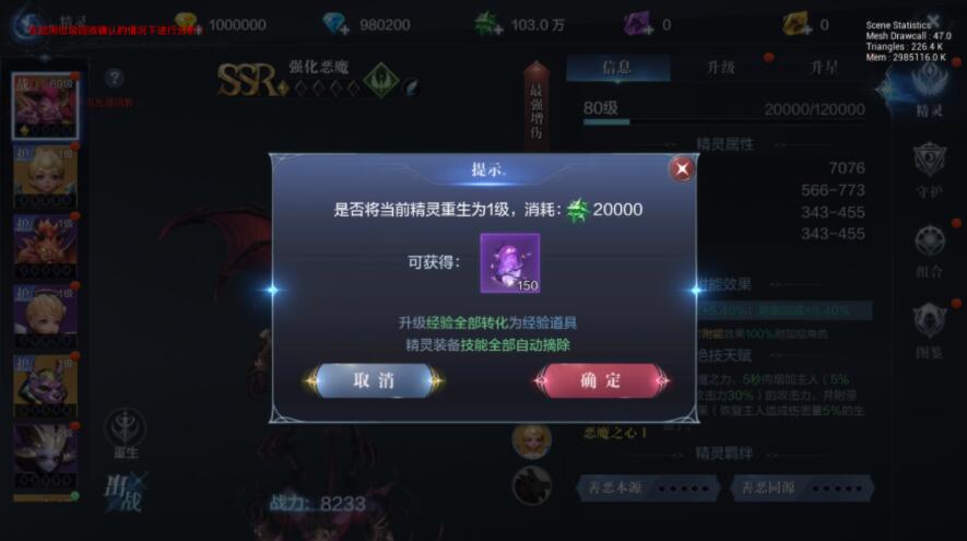 全民奇迹恶魔广场怎么刷