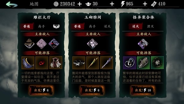 影之刃3紫卡哪里能刷
