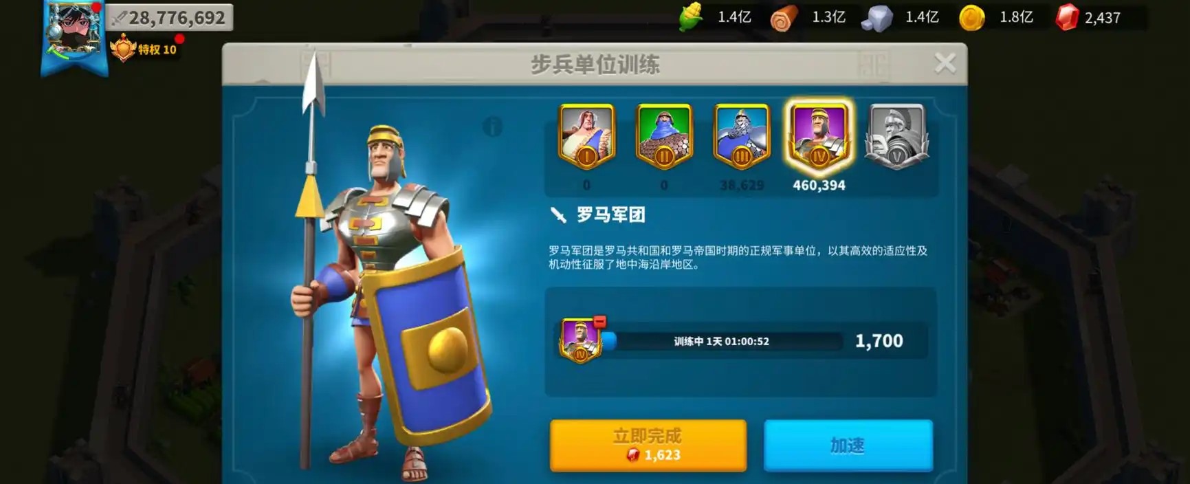 万国觉醒英雄带兵种怎么带