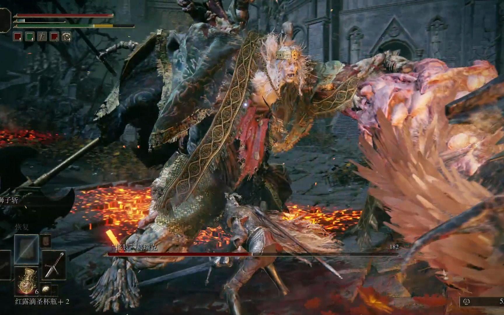 艾尔登法环怎么推图最快