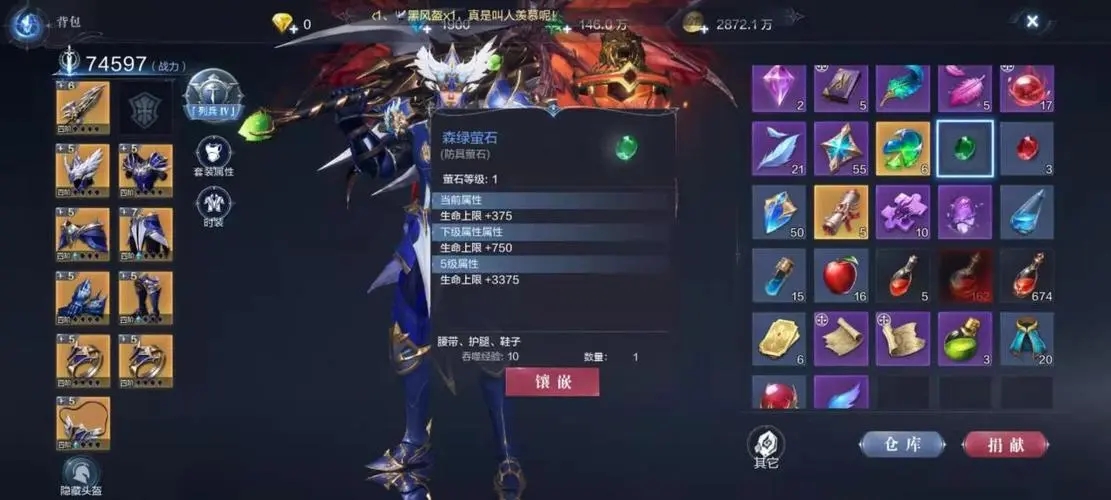全民奇迹2弓箭怎么玩好