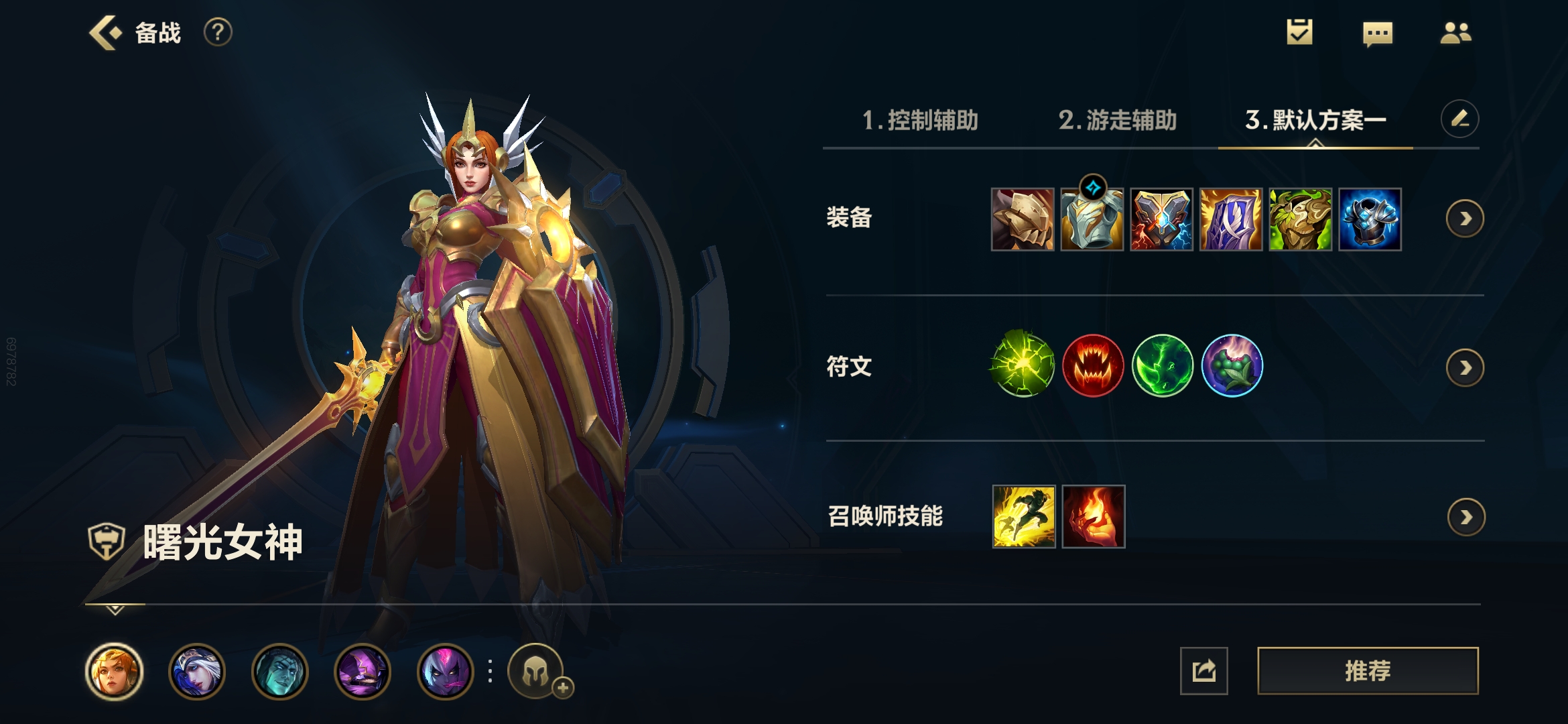 lol手游出装打法是什么