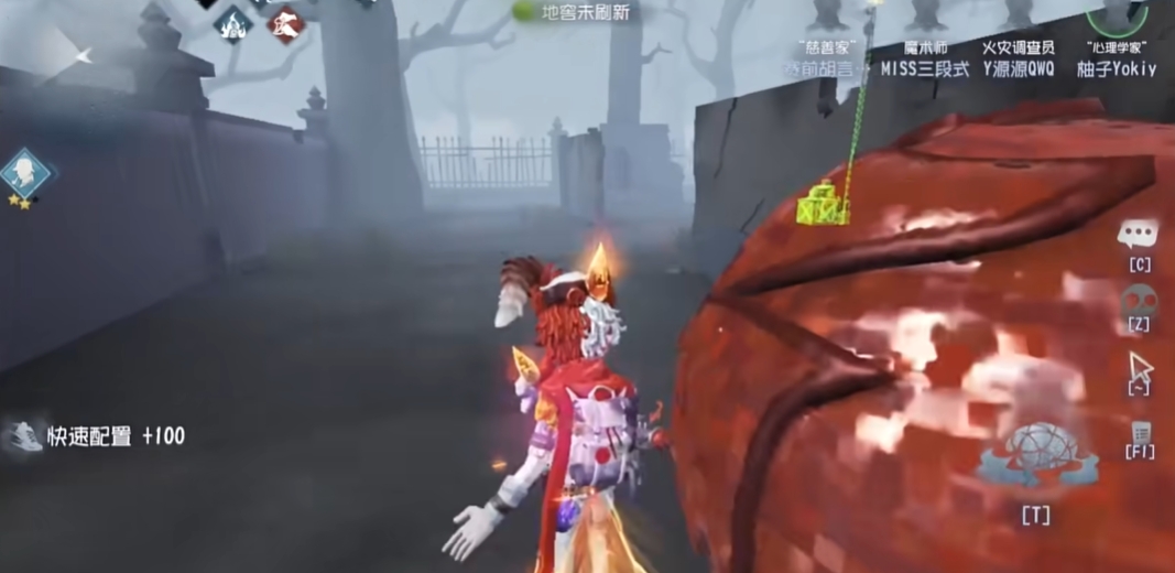 第五人格气囊怎么用
