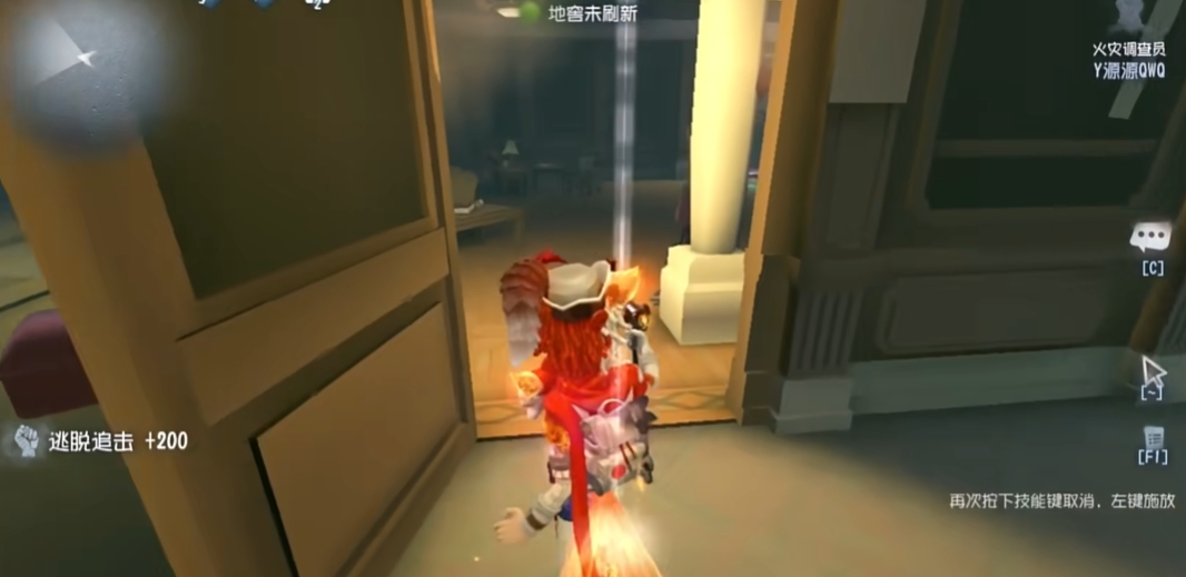 第五人格火灾调查员怎么玩