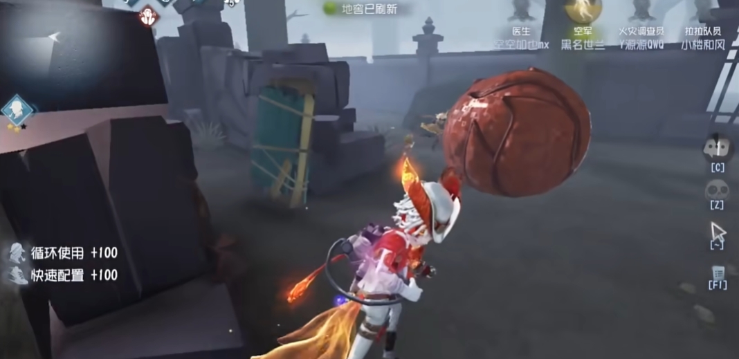 第五人格火灾调查员怎么玩