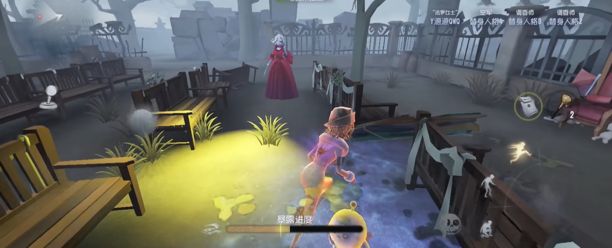 第五人格法罗女士怎么隐身