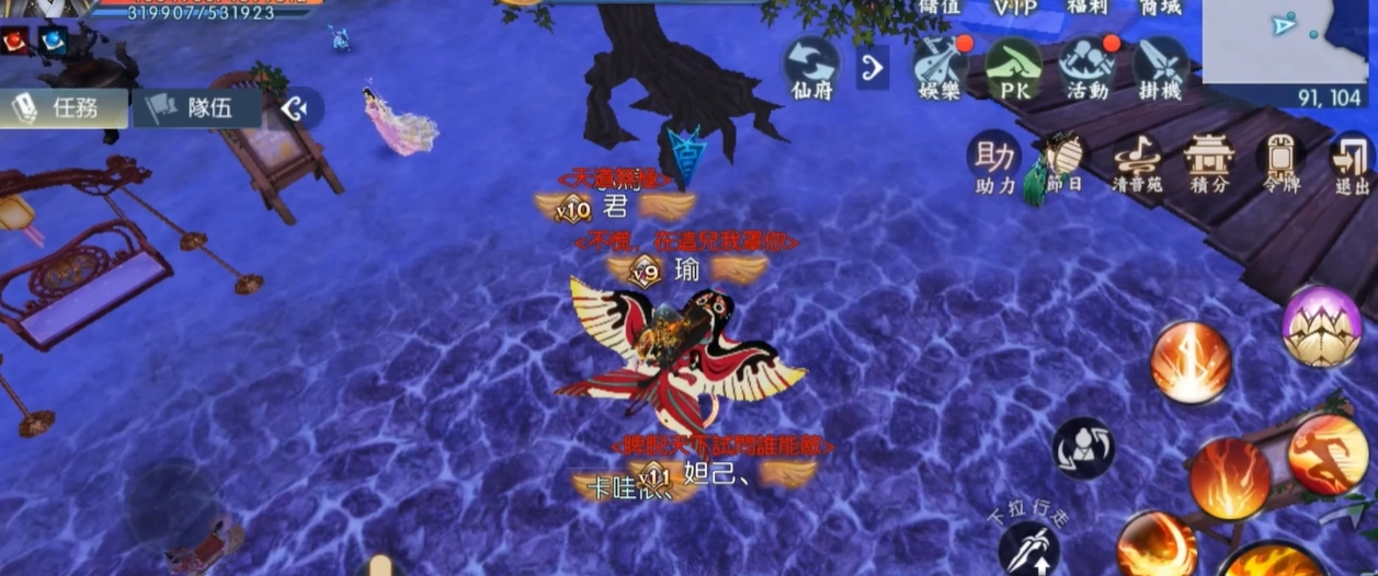 诛仙手游鬼王宗三重怎么加点