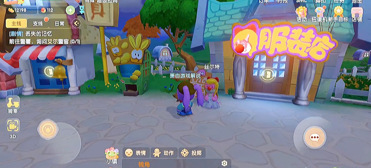 摩尔庄园怎么知道居民喜好