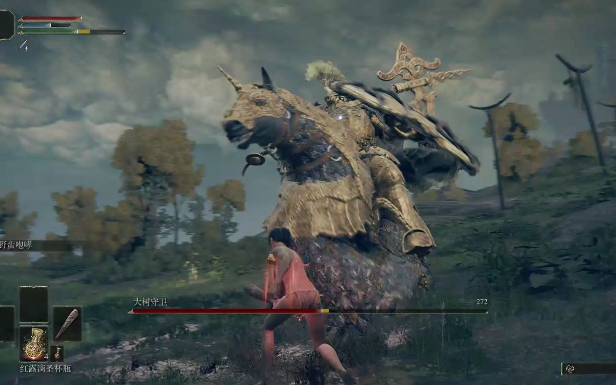 艾尔登法环无用之人能玩吗