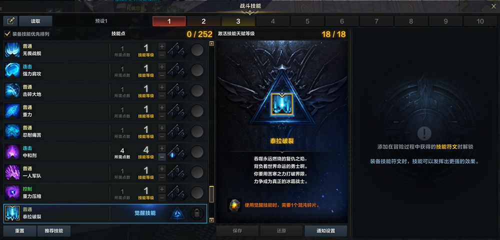 失落的方舟背击卡是哪些