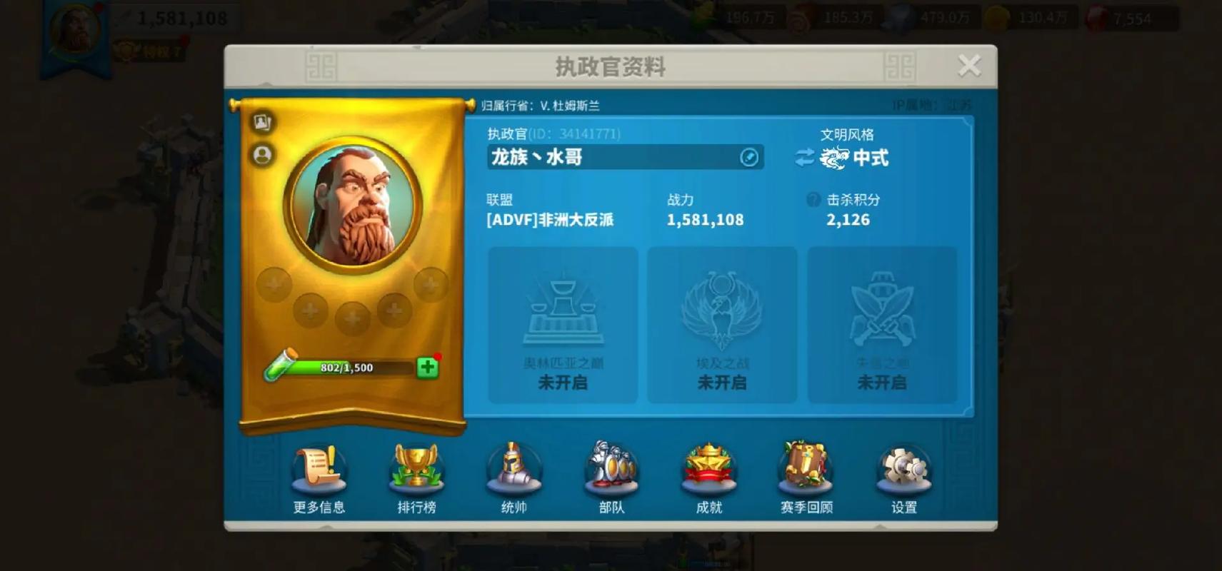 万国觉醒怎么氪金玩