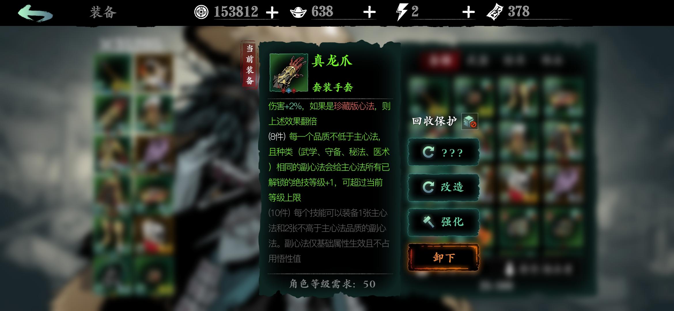影之刃魂技能怎么样