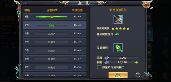 卧虎藏龙贰巨剑玩法是什么