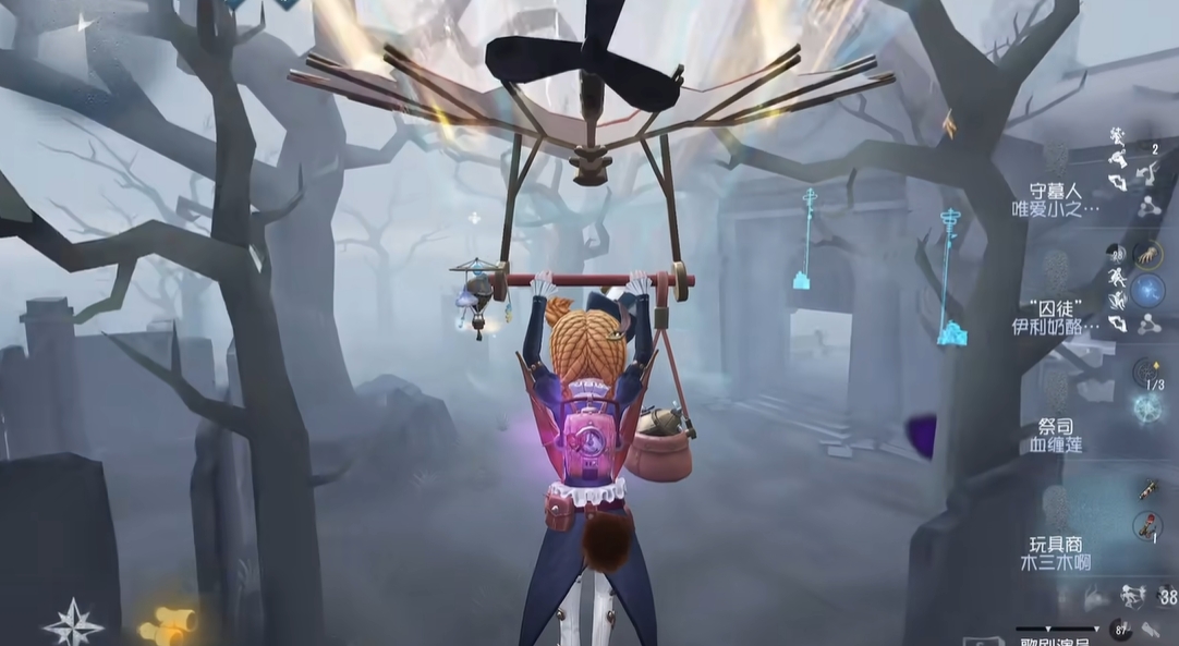 第五人格新版玩具商怎么玩