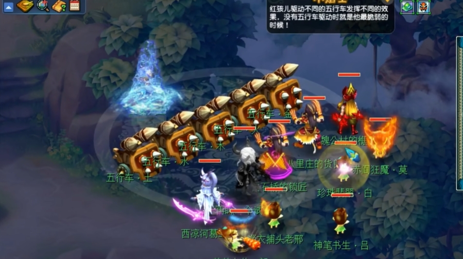 梦幻西游花果山为什么能暴击几万