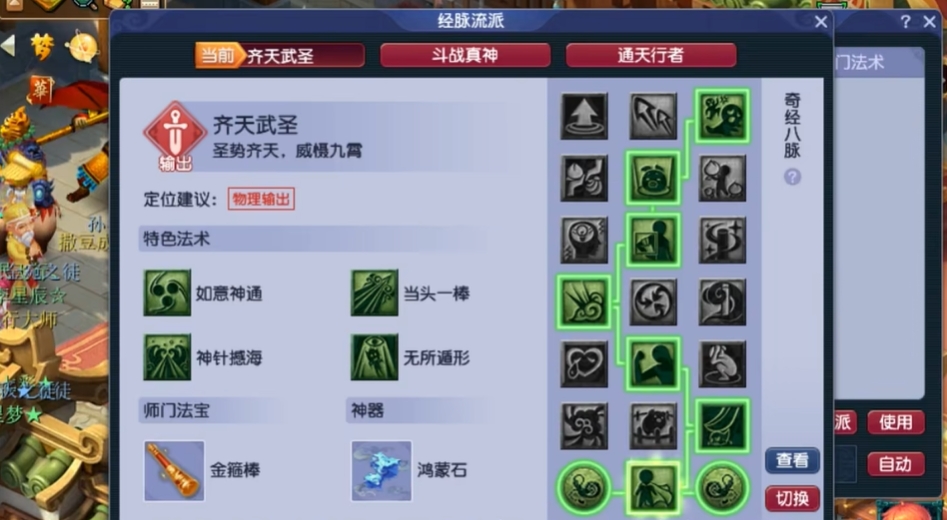 梦幻西游花果山为什么能暴击几万