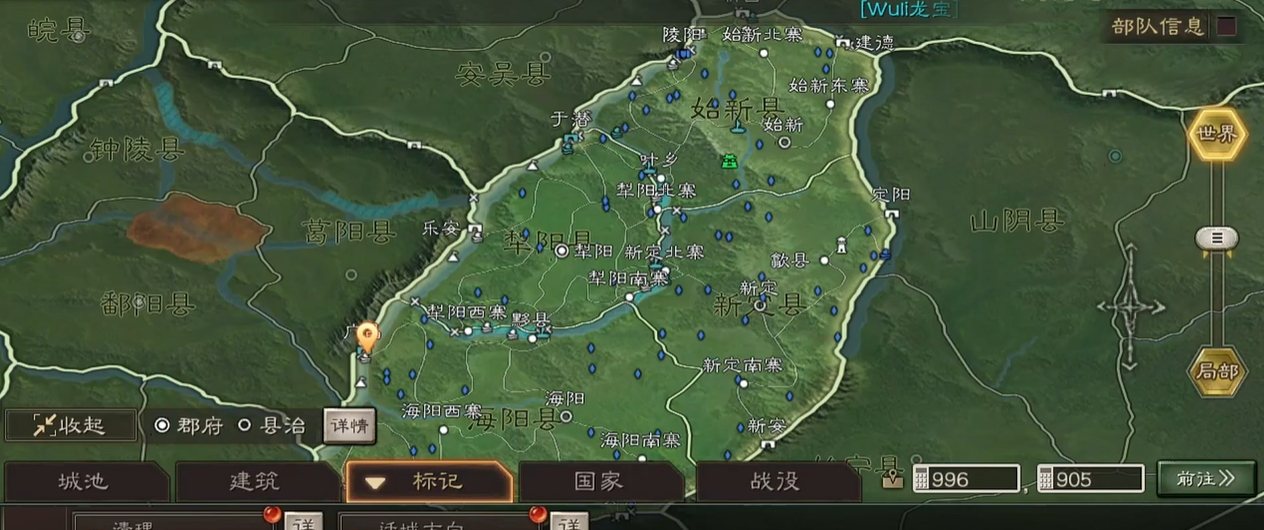 三国志战略版霸王讨逆的三级资源州是什么