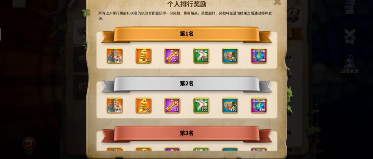 万国觉醒白鹭城怎么获得