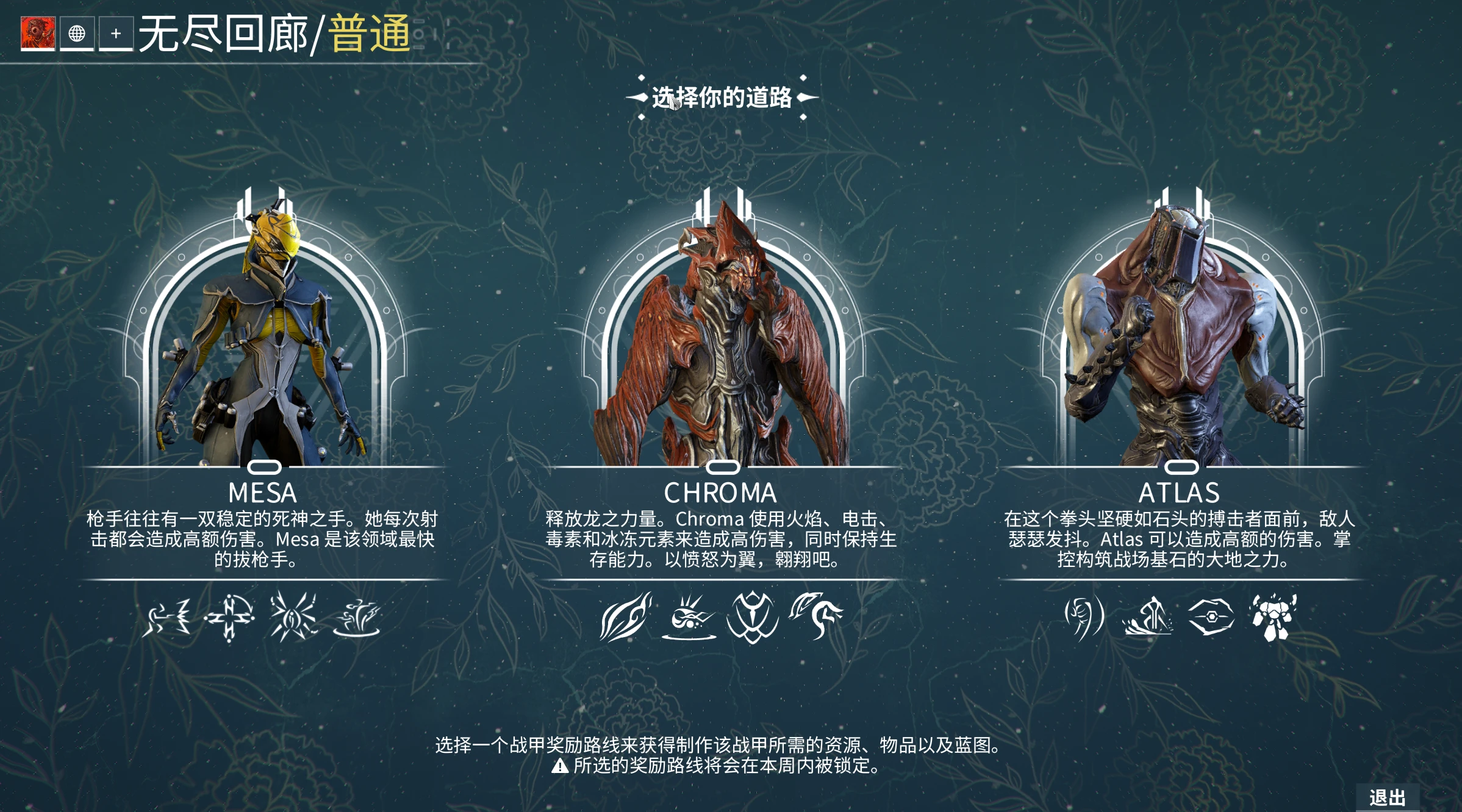 星际战甲融合核心有什么用