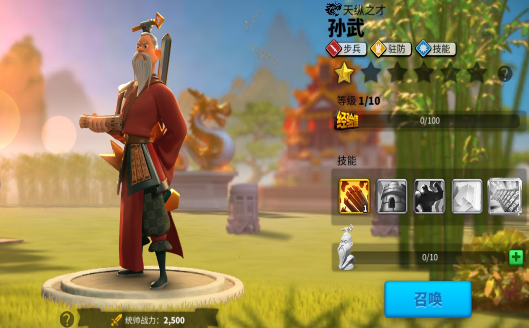 万国觉醒怎么才能越过关卡