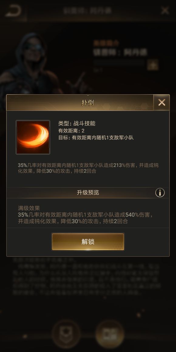 守望黎明末日争霸土地专精怎么点