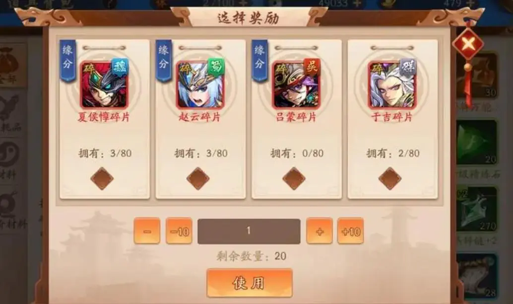 少年三国志2怎么获得赤金将