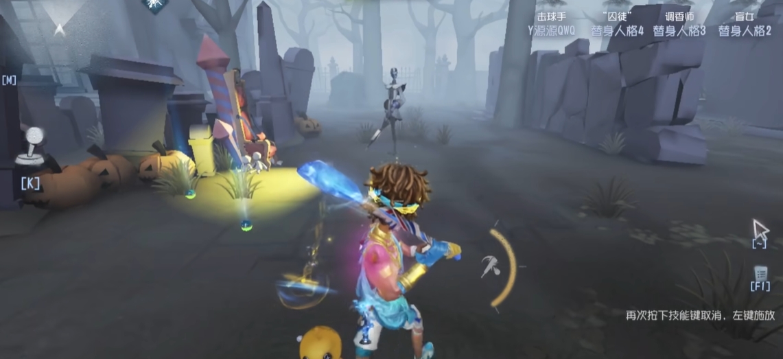 第五人格打板球有哪些操作技巧